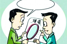 双城专业要账公司如何查找老赖？