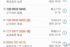 双城双城讨债公司服务