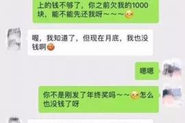双城专业讨债公司，追讨消失的老赖